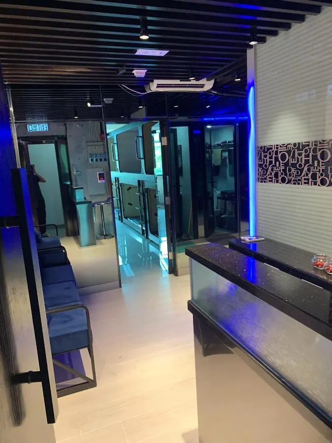 Sleep Cubee Hostel 香港 カプセルホテル