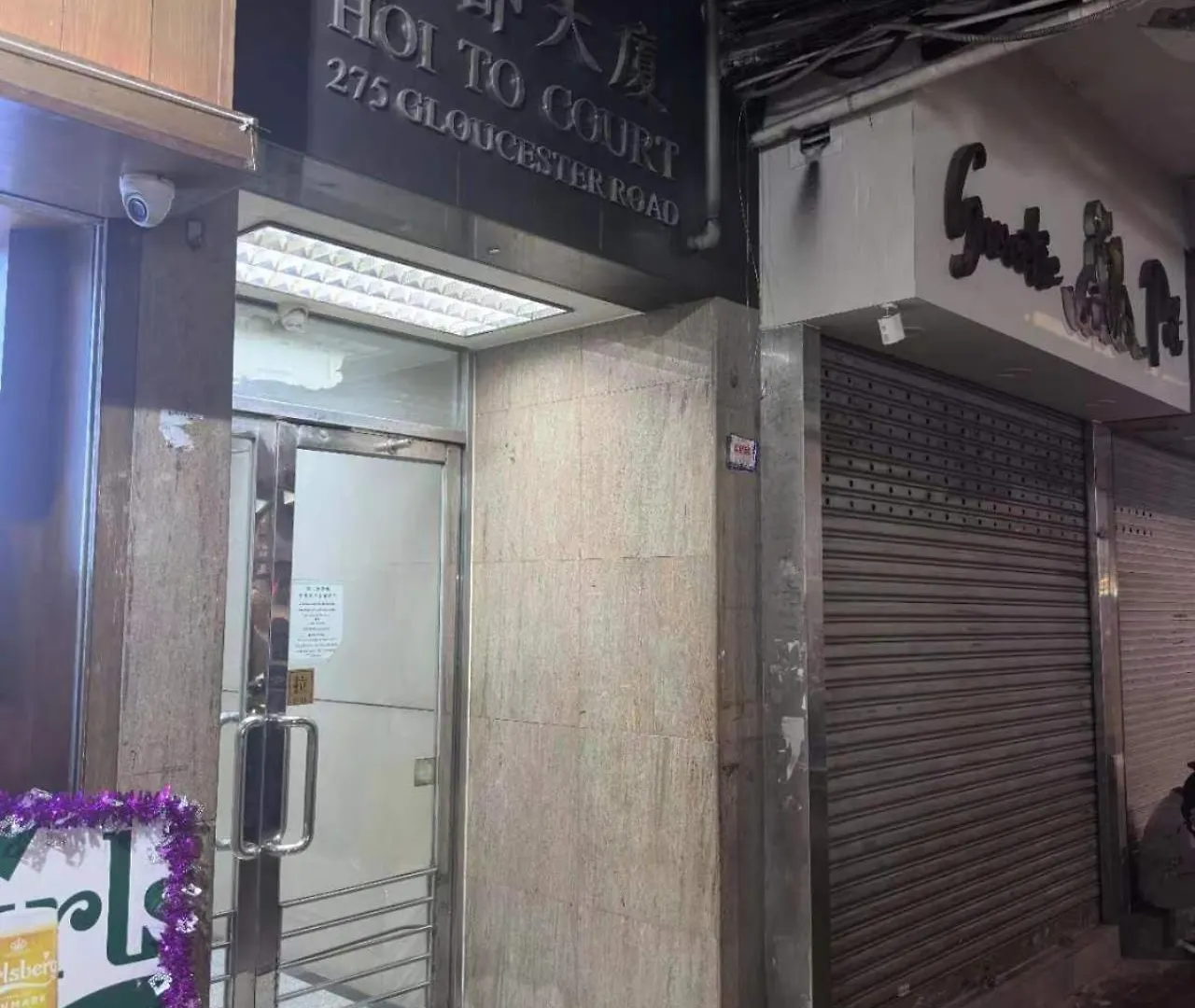 Sleep Cubee Hostel 香港