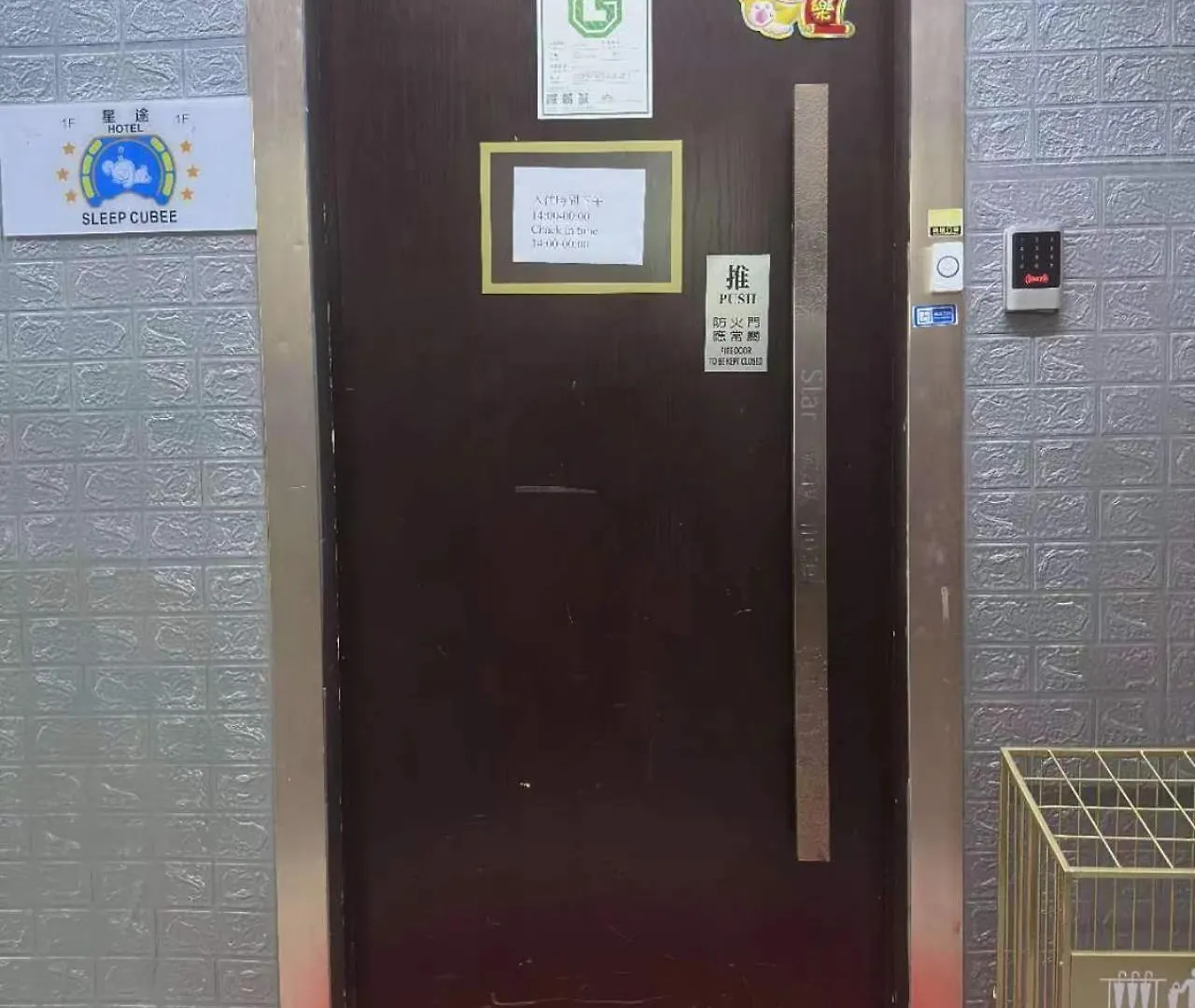 Sleep Cubee Hostel 香港 カプセルホテル