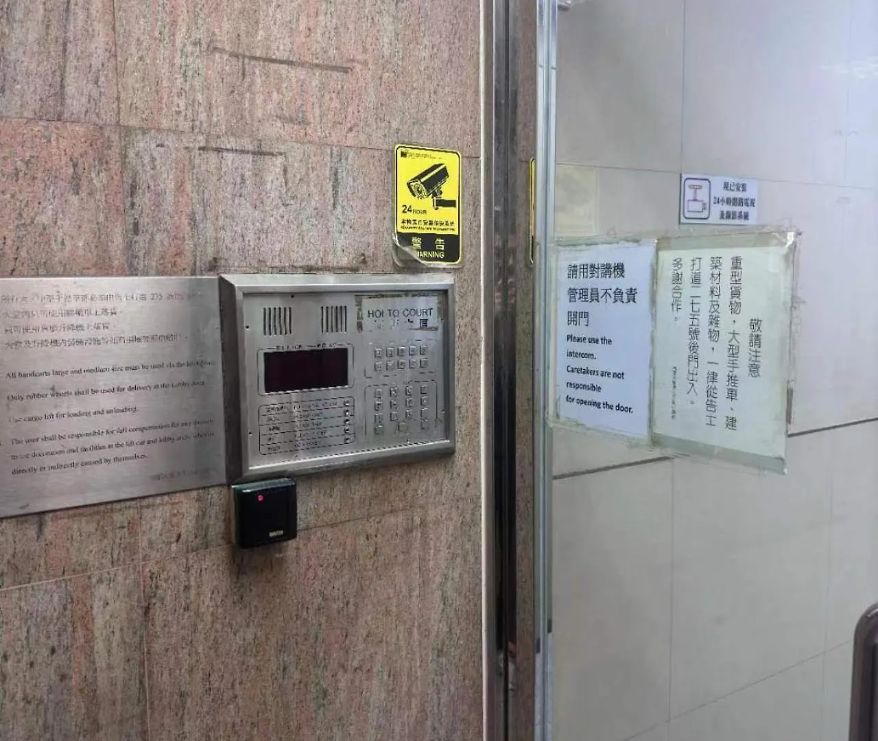 Sleep Cubee Hostel 香港